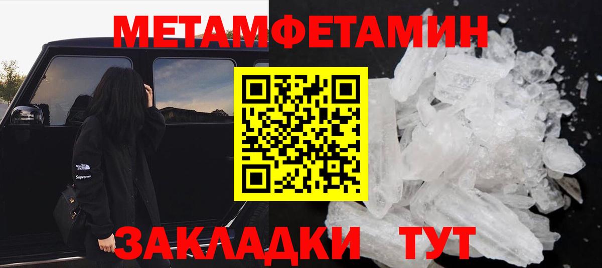 АМФ VHQ Татарск