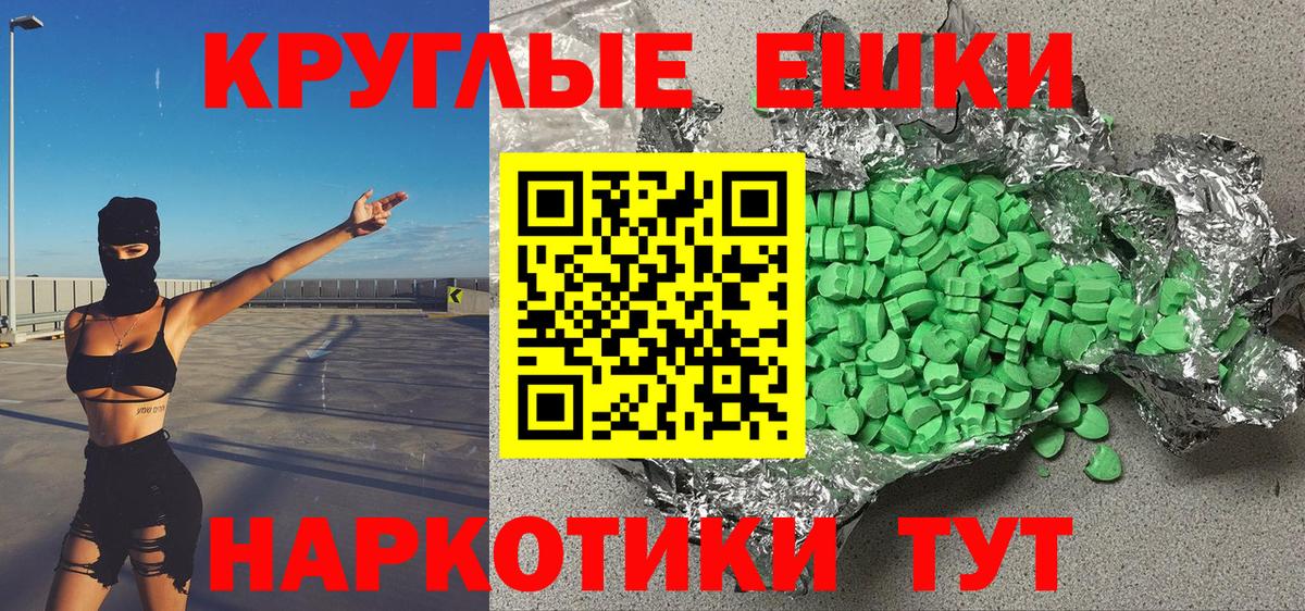 Экстази 300 mg  Вход с VPN  Татарск  как найти наркотики  Экстази 280 MDMA  Экстази 
