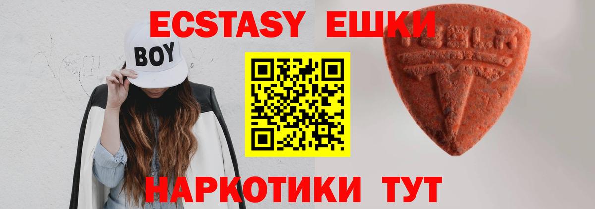ЭКСТАЗИ louis Vuitton Татарск