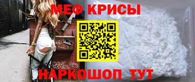 спиды Наро-Фоминск