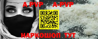 спиды Наро-Фоминск