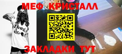 спиды Наро-Фоминск