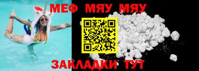 синтетический гашиш Нальчик