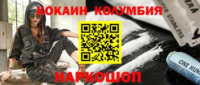 гидра Нарткала