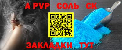 гидра Нарткала