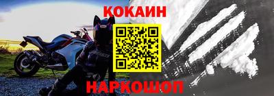 синтетический гашиш Нальчик