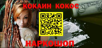 спиды Наро-Фоминск