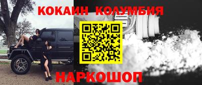 синтетический гашиш Нальчик