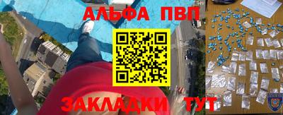 синтетический гашиш Нальчик