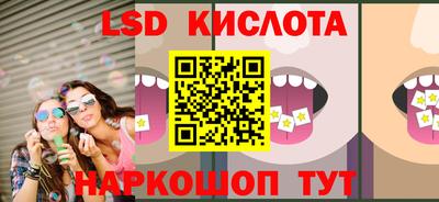 синтетический гашиш Нальчик