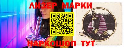 гидра Нарткала