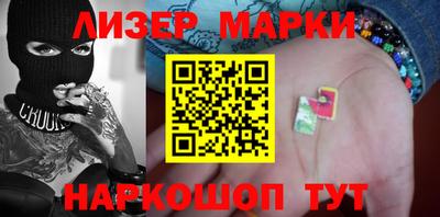 синтетический гашиш Нальчик