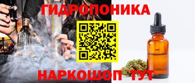 гидра Нарткала