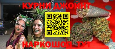синтетический гашиш Нальчик