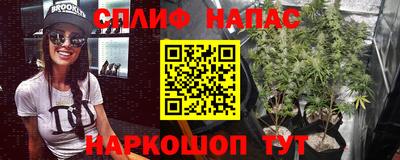спиды Наро-Фоминск