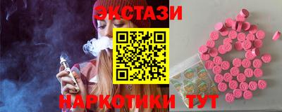 гидра Нарткала