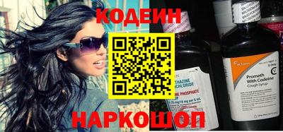 спиды Наро-Фоминск