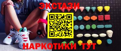 спиды Наро-Фоминск