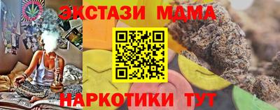 синтетический гашиш Нальчик