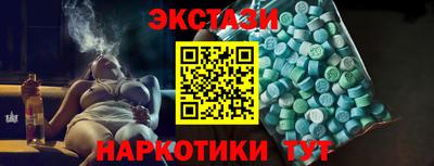 спиды Наро-Фоминск