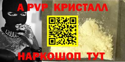 спиды Наро-Фоминск