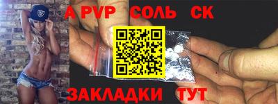 синтетический гашиш Нальчик