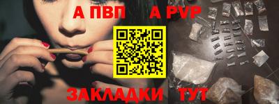 спиды Наро-Фоминск