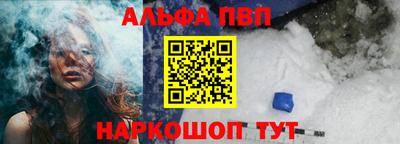 спиды Наро-Фоминск