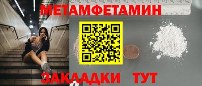 гидра Нарткала