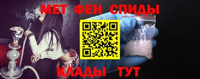 синтетический гашиш Нальчик
