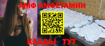 синтетический гашиш Нальчик