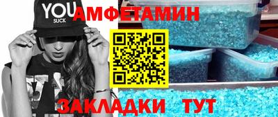 синтетический гашиш Нальчик
