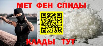 спиды Наро-Фоминск