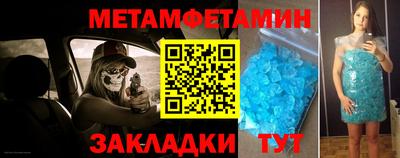 гидра Нарткала