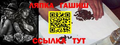 спиды Наро-Фоминск