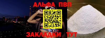 спиды Наро-Фоминск