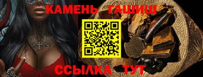 гидра Нарткала