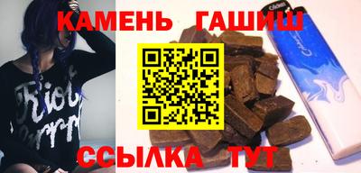 синтетический гашиш Нальчик