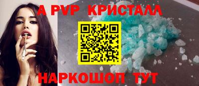 спиды Наро-Фоминск