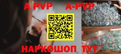 синтетический гашиш Нальчик