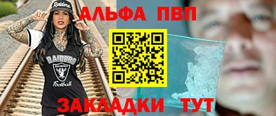 спиды Наро-Фоминск