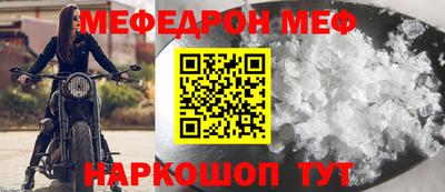 синтетический гашиш Нальчик