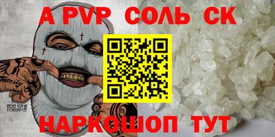 синтетический гашиш Нальчик