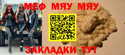гидра Нарткала