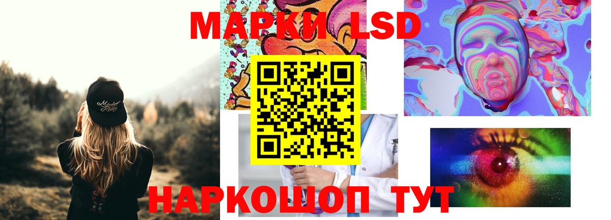 Лсд 25 экстази ecstasy  Лсд 25 экстази кислота  Вход с VPN  Татарск 