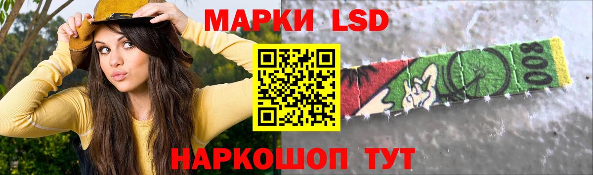 ЛСД экстази ecstasy Татарск