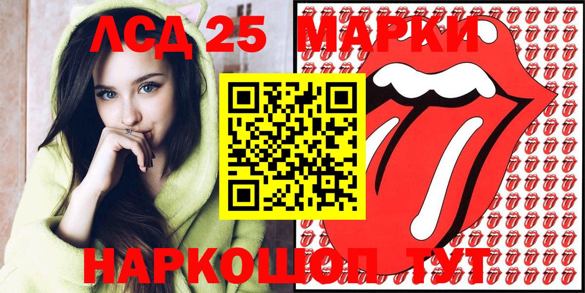 Марки N-bome 1,5мг Татарск