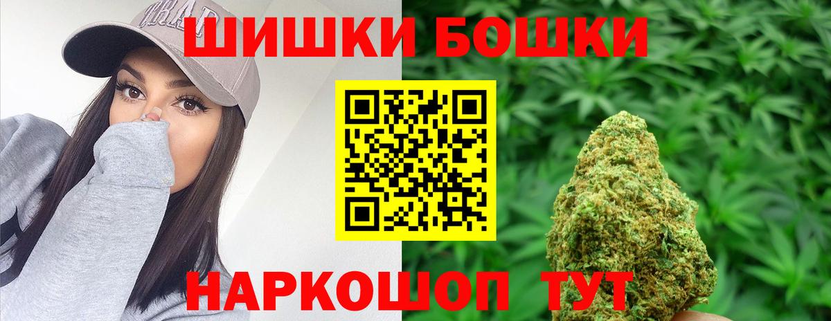 Бошки марихуана ГИДРОПОН Татарск