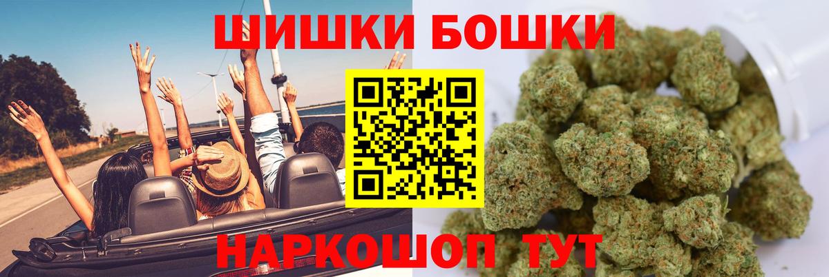 Марихуана SATIVA & INDICA  Шишки марихуана SATIVA & INDICA  Вход с VPN  Каннабис OG Kush  Татарск  Шишки марихуана индика 